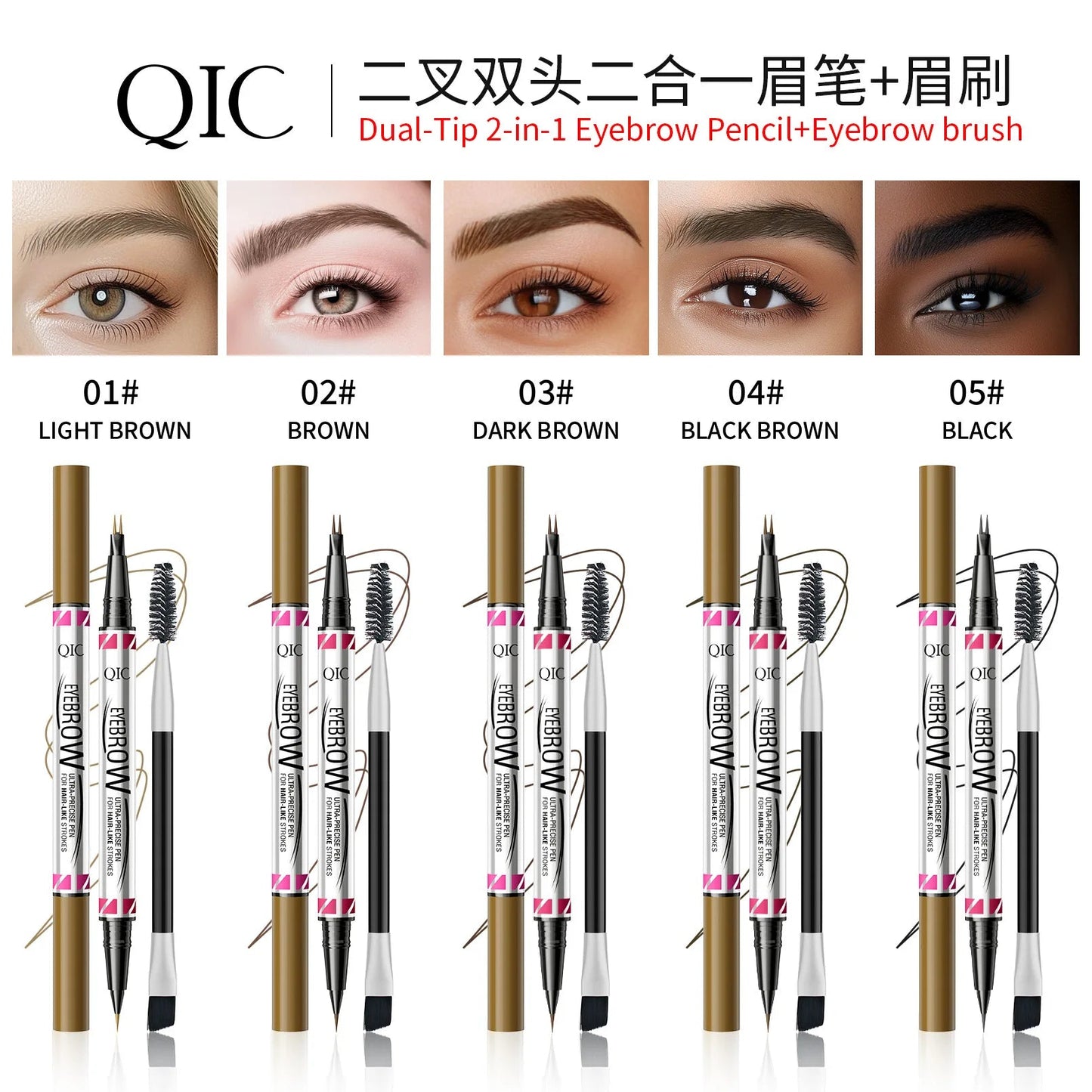 Črtalo za oči in maskara 2 v 1 - spiiyle